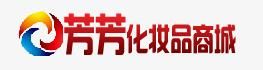 芳芳化妝品商城 芳芳化妝品商城