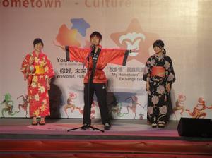 日本青年營營員展示日本文化