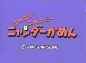 蒙面貓俠 蒙面貓俠