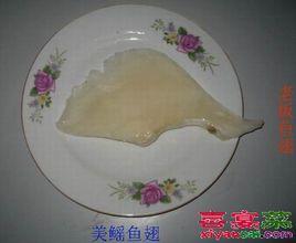 美鰩魚翅 美鰩魚翅