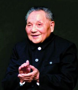 鄧小平