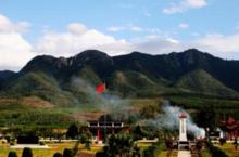 保國毛公山旅遊景區