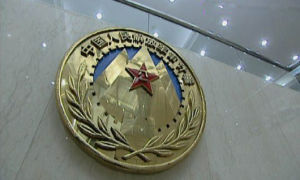 中國人民解放軍審計署