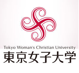 日本東京女子大學