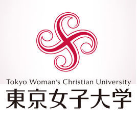 日本東京女子大學 日本東京女子大學