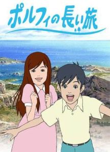 西米特拉的孤兒 西米特拉的孤兒