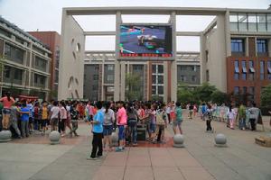 德陽市實驗國小 德陽市實驗國小