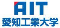愛知工業大學 愛知工業大學