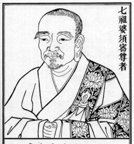 世友尊者 世友尊者