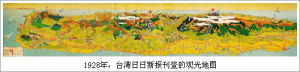 台灣地圖史