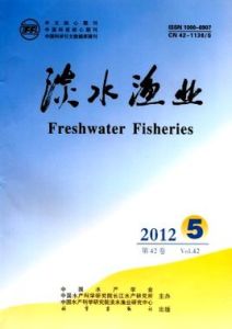 淡水漁業 淡水漁業