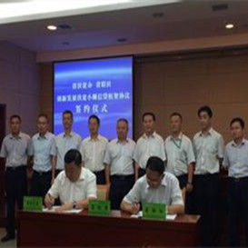 貴州省扶貧開發辦公室 貴州省扶貧開發辦公室