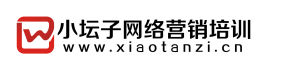 小罈子商務信息諮詢有限公司 小罈子商務信息諮詢有限公司