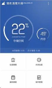 金山清理大師 金山清理大師