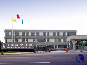 北京科宇金鵬電鍍設備有限公司部分工程案例