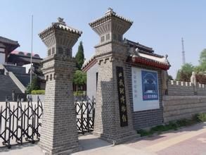 北戴河博物館 北戴河博物館