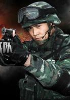 神鷹反恐特戰隊[2014年尤小剛執導電視劇]