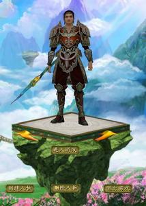 （圖）角色創建