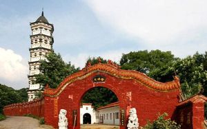 華嚴塔[浙江省麗水市龍泉市華嚴塔]