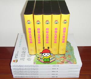 啟迪兒童繪畫書