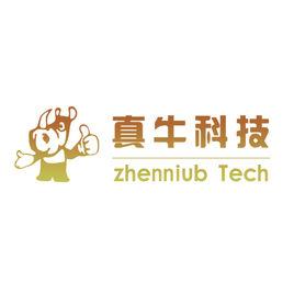 上海真牛信息科技有限公司 上海真牛信息科技有限公司