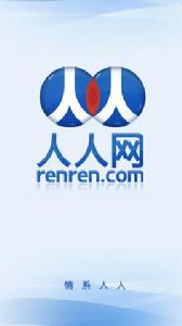 人人[手機客戶端]