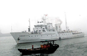 中國漁政45001號