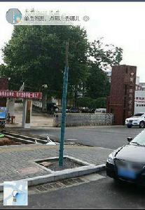 第一拖拉機製造廠拖拉機學院 第一拖拉機製造廠拖拉機學院