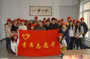 中國青年志願者協會