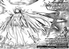 開啟潘多拉程式進化的伊卡洛斯