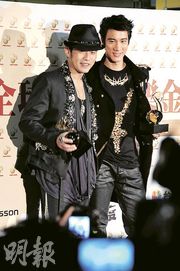 第一屆全球流行音樂金榜