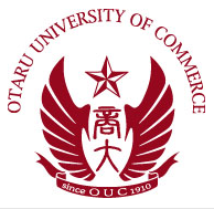 日本小樽商科大學 日本小樽商科大學