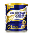 安寶樂較大嬰兒配方奶粉2段(OPO系列)