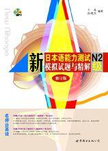 王禹[國際關係學院日語副教授]