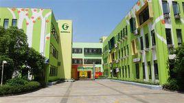 杭州市西湖區蔣村花園幼稚園 杭州市西湖區蔣村花園幼稚園