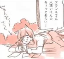 黑塔利亞[日丸屋秀和所著漫畫]