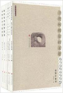 謳歌林則徐音樂作品系列 謳歌林則徐音樂作品系列