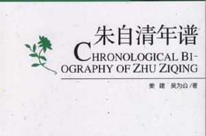 光明日報出版社