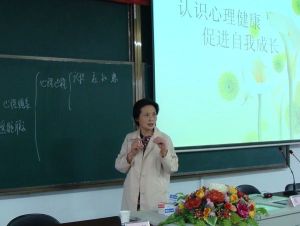吳遠[河海大學文天學院董事]