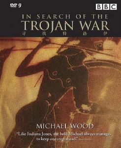 《尋找特洛伊》