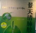 青海格薩爾王藏藥製藥有限責任公司 青海格薩爾王藏藥製藥有限責任公司