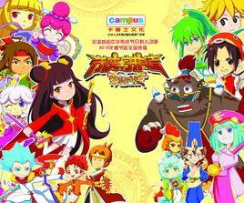 節慶守護者之年獸出沒