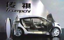 傳祺純電動力、混合動力，綠動生活