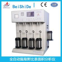 氣體吸附儀