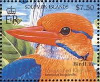 須翡翠(索羅門群島郵票)