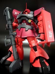 夏亞專用大魔 夏亞專用大魔