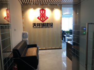 北京天祥誠建設工程有限公司 北京天祥誠建設工程有限公司