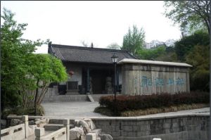 趙執信紀念館 趙執信紀念館