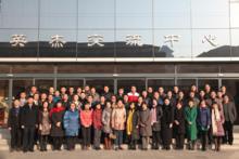 北京大學體育運動委員會