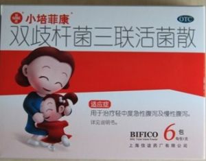 小培菲康 小培菲康